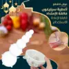 أغطية سيليكون قابلة للتشكيل لإعادة الاستخدام - عرض 6 قطع