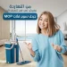 جردل سوبر فلات Mop لتنظيف وتلميع الأرضيات بسهولة (1) جردل سوبر فلات Mop لتنظيف وتلميع الأرضيات بسهولة