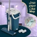 جردل سوبر فلات Mop لتنظيف وتلميع الأرضيات بسهولة (2) جردل سوبر فلات Mop لتنظيف وتلميع الأرضيات بسهولة