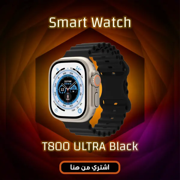 ساعة Ultra T800 سمارت بتصميم عصري - باللون الأسود