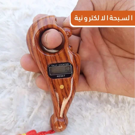 سبحة إلكترونية رقمية - عد تسبيحاتك بسهولة ودقة