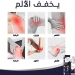سبراي المفاصل السحري - مسكن سريع للألم (2) سبراي المفاصل السحري - مسكن سريع للألم