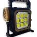 كشاف باطاقة الشمسية Solar Multi Light الحديث