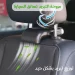 مروحة تبريد لسائق السيارة مروحة تبريد لسائق السيارة