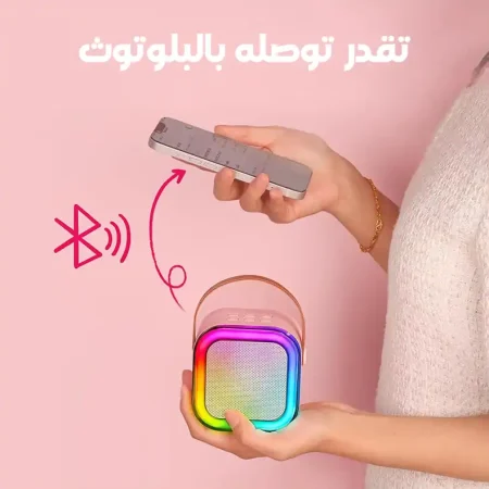 الصب الكاريوكي الترند + 2 مايك هديه استمتع بأجواء النجومية في بيتك