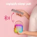 الصب الكاريوكي الترند + 2 مايك هديه استمتع بأجواء النجومية في بيتك