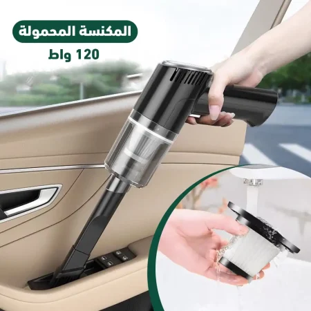 المكنسة المحمولة شفط وطرد المكنسة المحمولة شفط وطرد