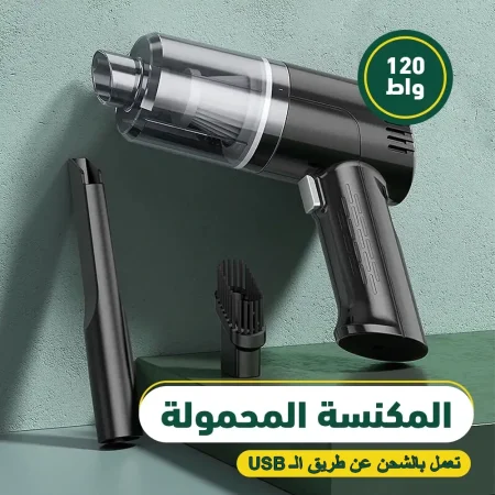 المكنسة المحمولة شفط وطرد المكنسة المحمولة شفط وطرد