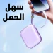 باور بانك جوي روم بيشحن الأيفون والاندوريد 10000 مل أمبير