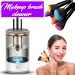 جهاز غسيل وتطهير فرش الميكب والمكياج Makeup brush cleaner جهاز غسيل وتطهير فرش الميكب والمكياج Makeup brush cleaner