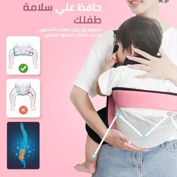 حامل وشيالة كتف للأطفال