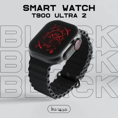 ساعة Smart watch T900 Ultra 2