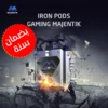 سماعة ايربودز جيمنج iron pods Gaming Majentik