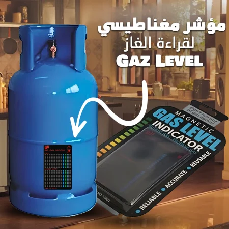 مؤشر مغناطيسي لقراءة الغاز Gaz Level من انهارده متقلقش من نفاذ انبوبة الغاز مؤشر مغناطيسي لقراءة الغاز Gaz Level من انهارده متقلقش من نفاذ انبوبة الغاز