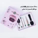 ساعة سمارت وتش A56 بلس مع طقم اكسسوارات نسائي ساعة سمارت وتش A56 بلس مع طقم اكسسوارات نسائي