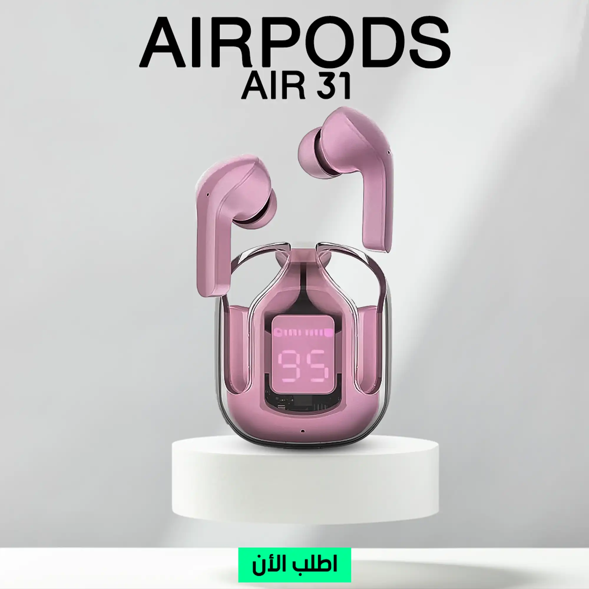 سماعة ايربودز اير Airpods Air 31