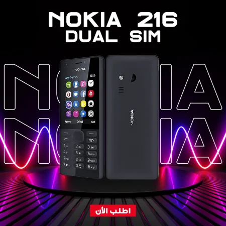 موبايل نوكيا 216 بشريحتين موبايل نوكيا 216 بشريحتين