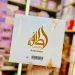 تركيبات عطرية فريدة مع بوكس لطافة Lattafa Women Box