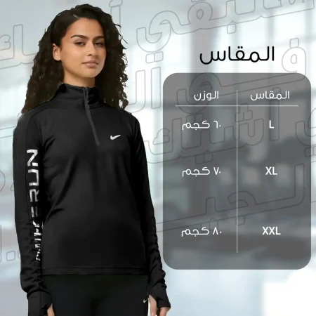 ترنج رياضي حريمي نايكي بتصميم عصري وخامة مريحة