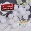 شريط كرات أضواء الكريسماس
