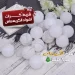 شريط كرات أضواء الكريسماس شريط كرات أضواء الكريسماس