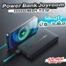 باور بانك جوي روم Power Bank Joyroom 10000Mah T012 باور بانك جوي روم Power Bank Joyroom 10000Mah T012