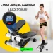 جهاز المشي الرياضي الذكي Stepper machine جهاز المشي الرياضي الذكي Stepper machine