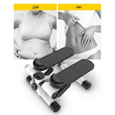 جهاز المشي الرياضي الذكي Stepper machine جهاز المشي الرياضي الذكي Stepper machine