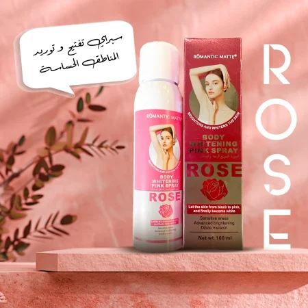 سيروم سبراي الريتينول تفتيح وتوريد المناطق الحساسة