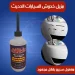 عرض ملمع السيارة Shield Bright + مزيل خدوش السيارات