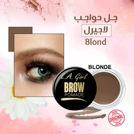 جل حواجب لاجيرل بالون الأشقر Blonde جل حواجب لاجيرل بالون الأشقر Blonde