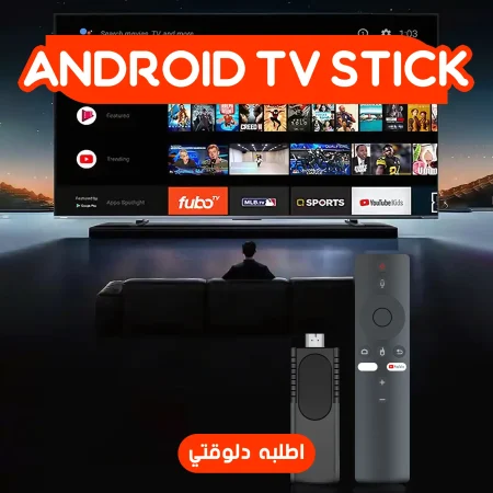 جهاز Android Tv Stick حول تلفزيونك العادي إلى شاشة سمارت اندرويد