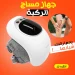 جهاز مساج الركبة لتخفيف الألم الركبة وتحسين الدورة الدموية جهاز مساج الركبة لتخفيف الألم الركبة وتحسين الدورة الدموية