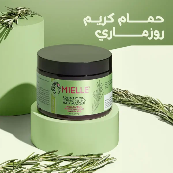 حمام كريم الروزماري واكليل الجبل لشعر قوي وصحي ولامع