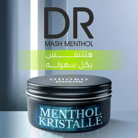 علاج ضيق التنفس واستمتع بهواء نقي ونفس عميق من أول لحظة علاج ضيق التنفس واستمتع بهواء نقي ونفس عميق من أول لحظة