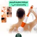 فرشاة الاستحمام لتنظيف الجسم 4 في 1