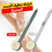 فرشاة تنظيف الجسم السحرية فرشاة تنظيف الجسم السحرية