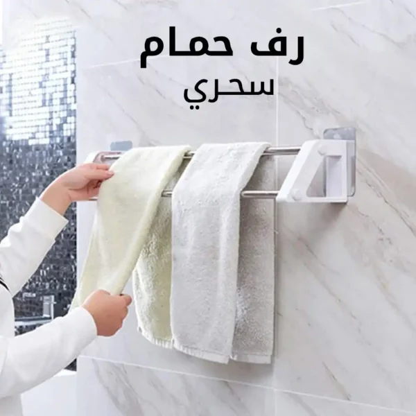فواطه حمام استانلس مزدوجة مقامة للصدأ
