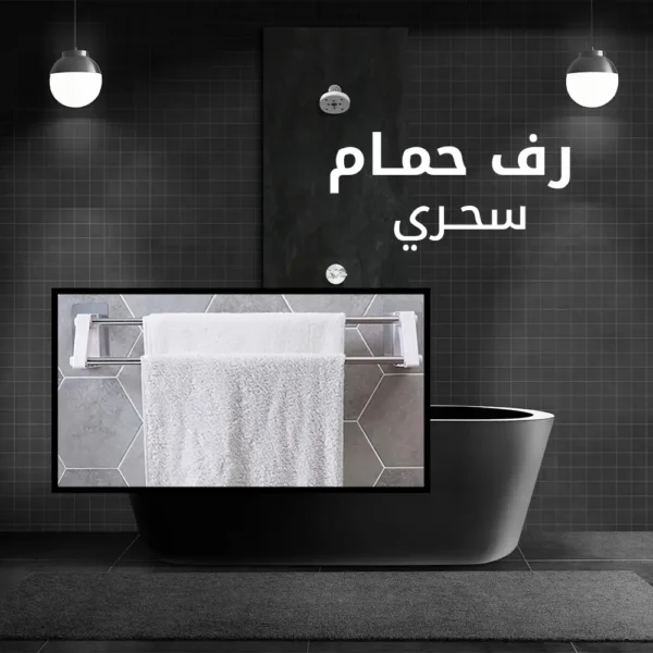 فواطه حمام استانلس مزدوجة مقامة للصدأ