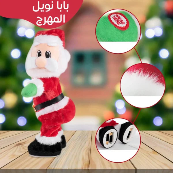 لعبة بابا نويل المهرج اجمل هدية بمناسبة راس السنة
