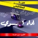 مكبر صوت بلوتوث مغناطيسي سهل التثبيت في أي مكان واستمتع بصوت نقي