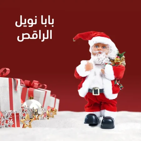 هدية بابا نويل الراقص هدية جديدة بمناسبة رأس السنة