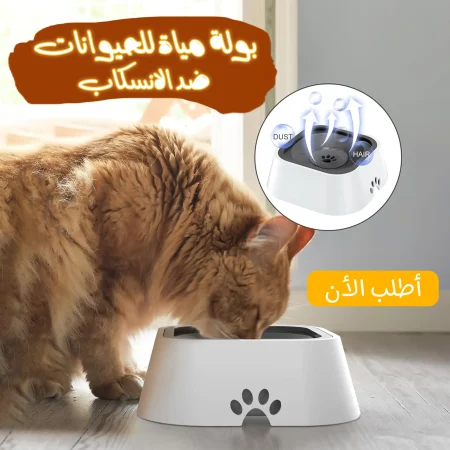 بولة مياه للحيوانات ضد الانسكاب بولة مياه للحيوانات ضد الانسكاب