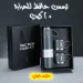 ترمس حرارى للمشروبات الساخنة والباردة 500 ملى مع 2 كوب