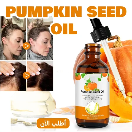 زيت بذور اليقطين قرع العسل Pumpkin seed oil زيت بذور اليقطين قرع العسل Pumpkin seed oil