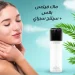 مثبت ميكب ماك فيكس بلاس وسيتنج سبراي مثبت ميكب ماك فيكس بلاس وسيتنج سبراي