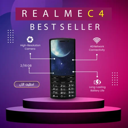 موبايل ريلمي C4 تاتش وزراير بنظام أندرويد ويدعم 4G