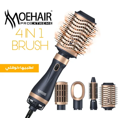 فرشاة تصفيف وتجفيف الشعر 4 في 1 بتقنية السيراميك من MOEHAIR