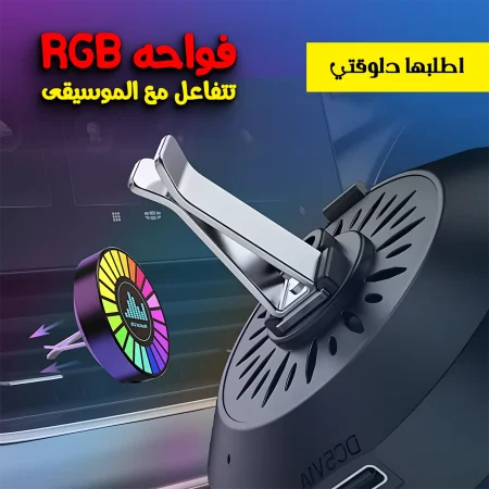 فواحة RGB الذكية بإضاءة تفاعلية مع الموسيقي 2 في 1 فواحة RGB الذكية بإضاءة تفاعلية مع الموسيقي 2 في 1