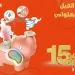 لعبة الفيل البهلواني للاطفال مع كرات نفخ – متعة وحركة بلا حدود